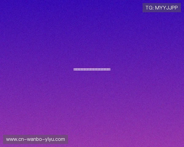 法国世界杯精彩回顾与经典瞬间全解析与球迷热议盘点