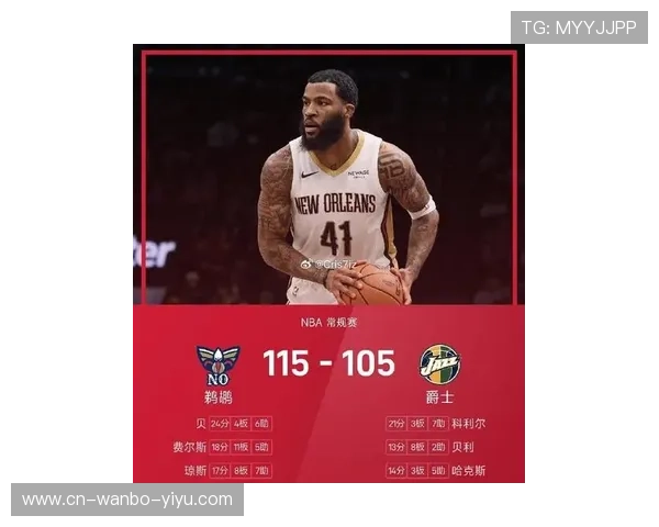 爵士队迎来新赛季挑战 球员调整与目标明确备战未来